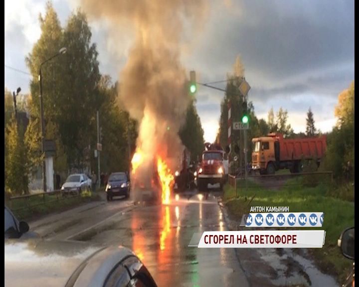В Рыбинске на светофоре дотла выгорела иномарка