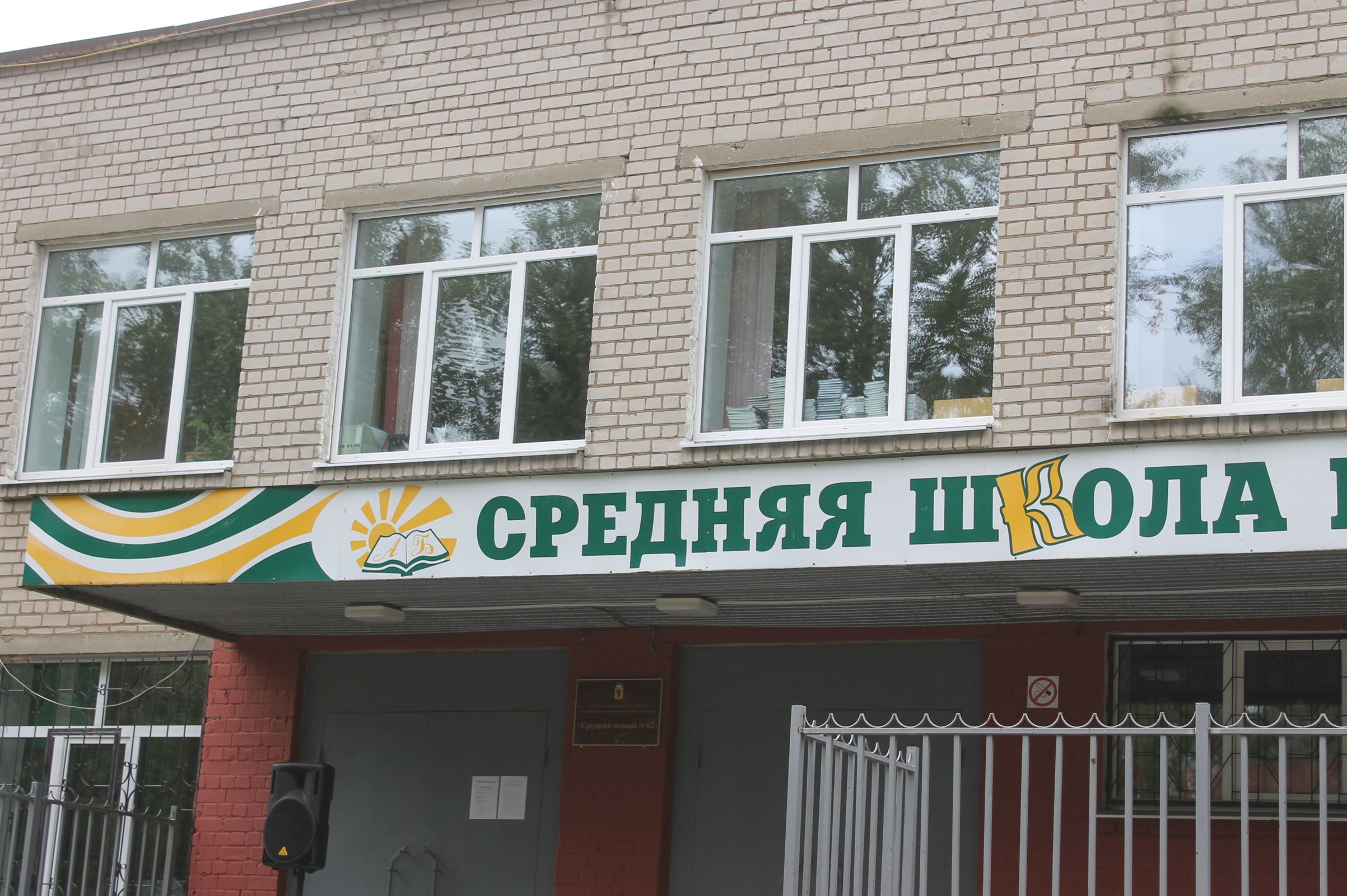 В этом году принимать детей в первый класс будут по-новому