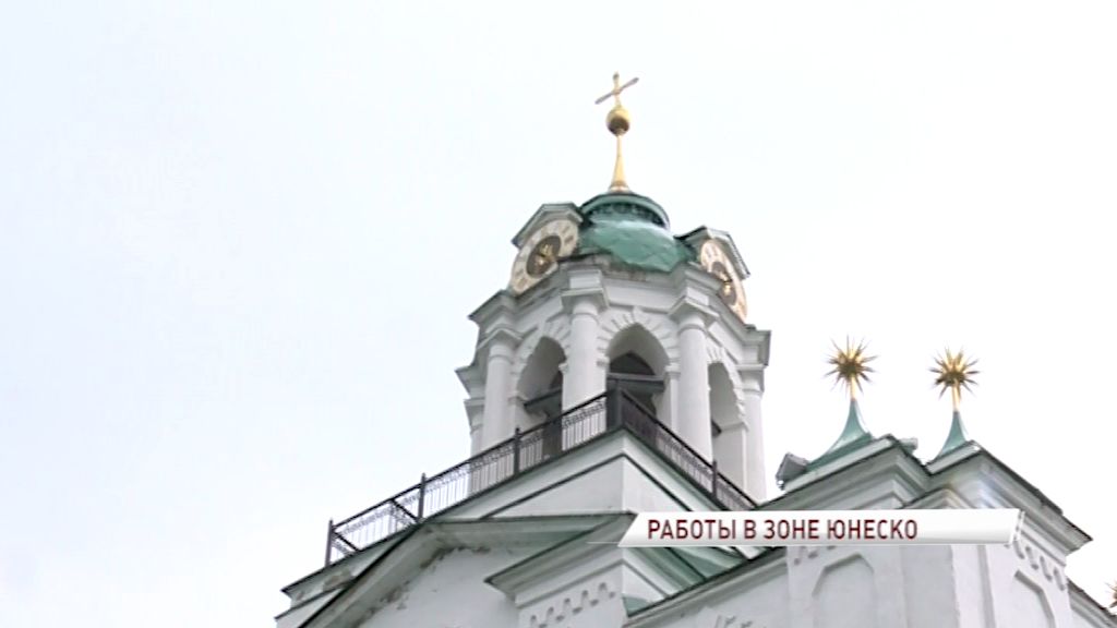 В Ярославле несколько знаковых объектов в зоне ЮНЕСКО отремонтируют в этом году