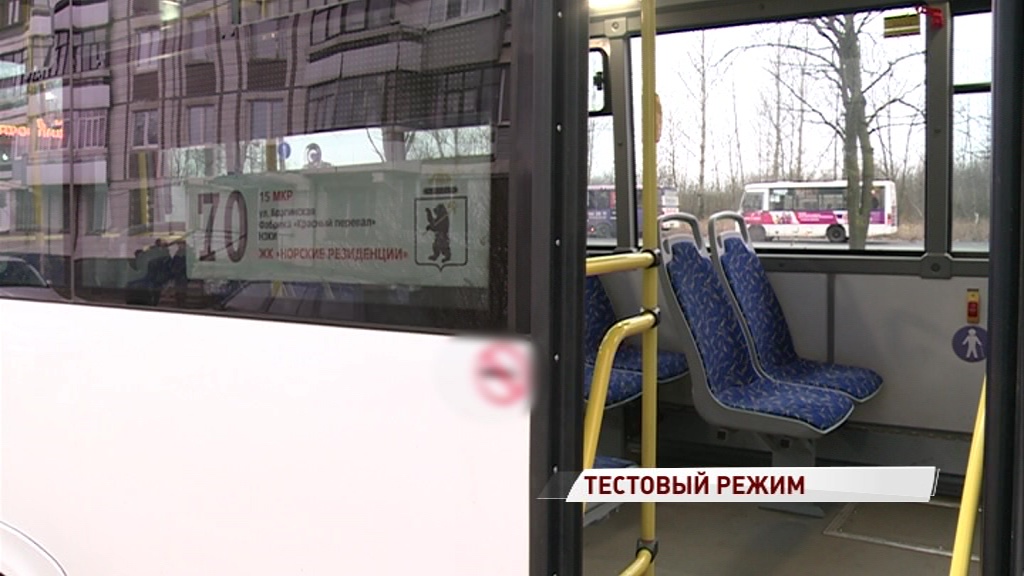 Ярославль тестирует автобусы из Ульяновска