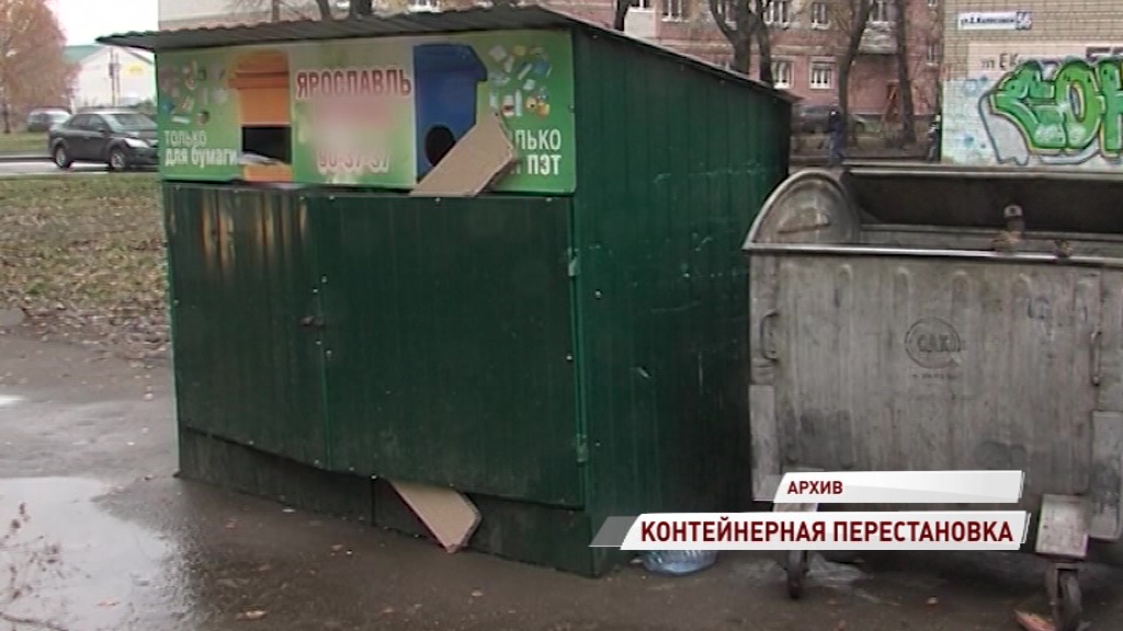Депутаты не приняли инициативу мэрии перенести мусорные баки ближе к домам