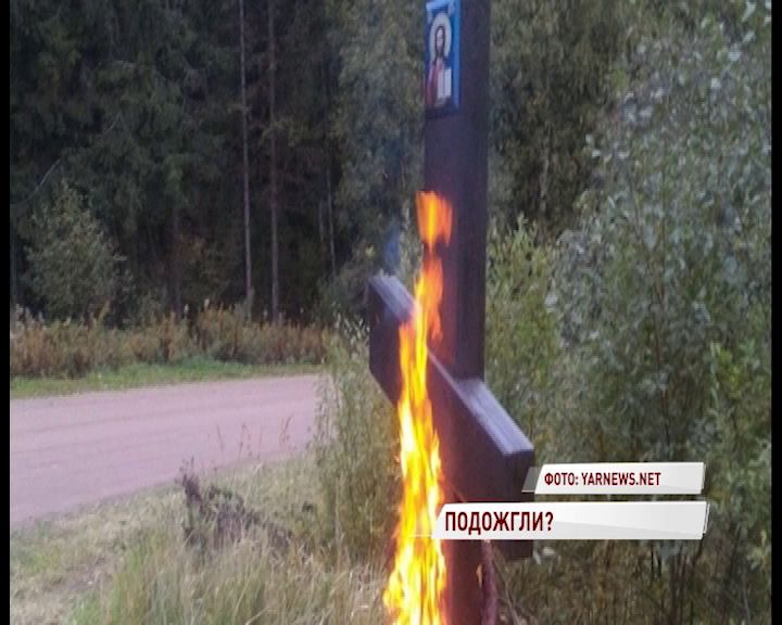 В Борисоглебском районе неизвестные подожгли поклонный крест