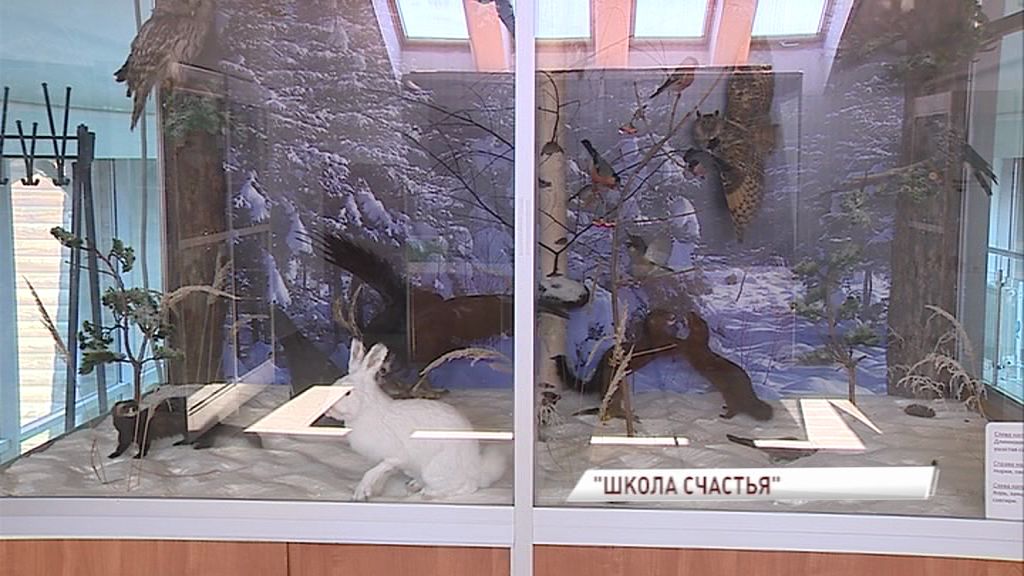 В зоопарке создали «Школу счастья»