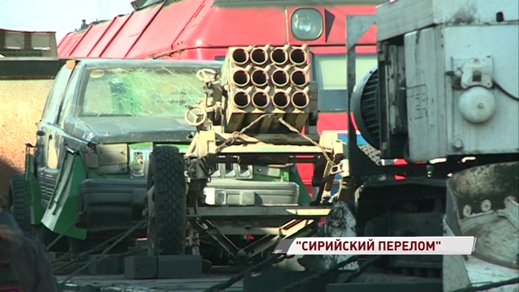 В Ярославль прибыл поезд с военной техникой, захваченной у террористов в Сирии