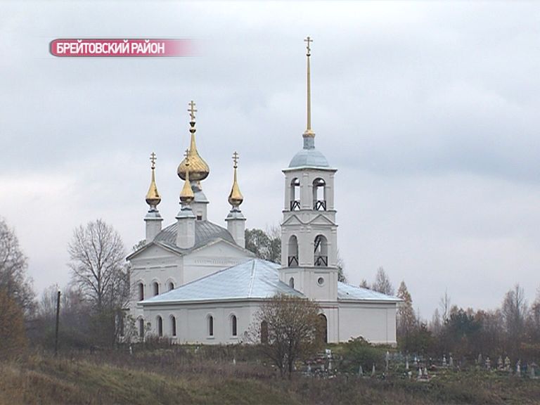 В Некоузском и Брейтовском районах собираются активно развивать туризм