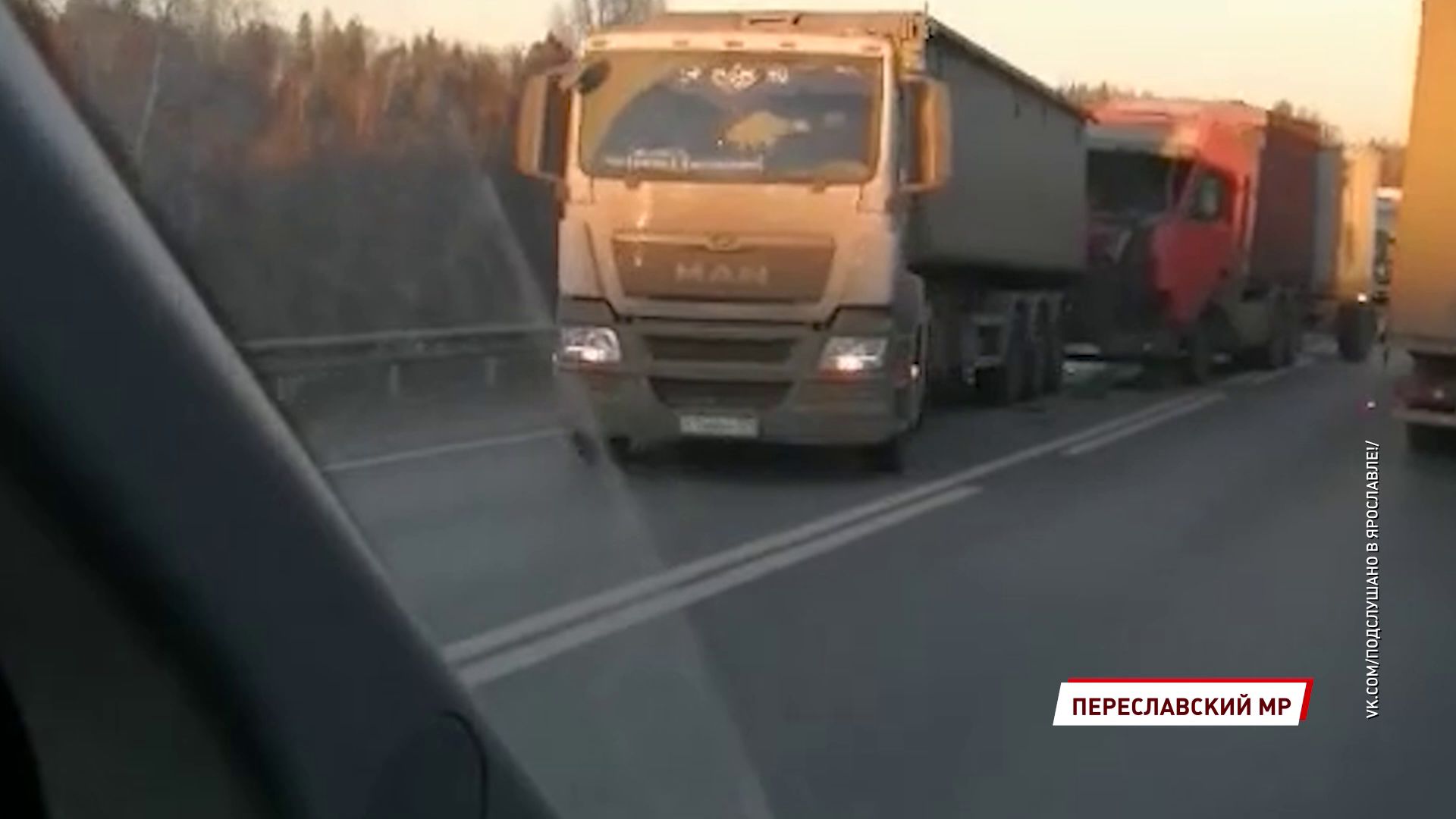На трассе М8 произошло смертельное ДТП с участием три фур и легковушки