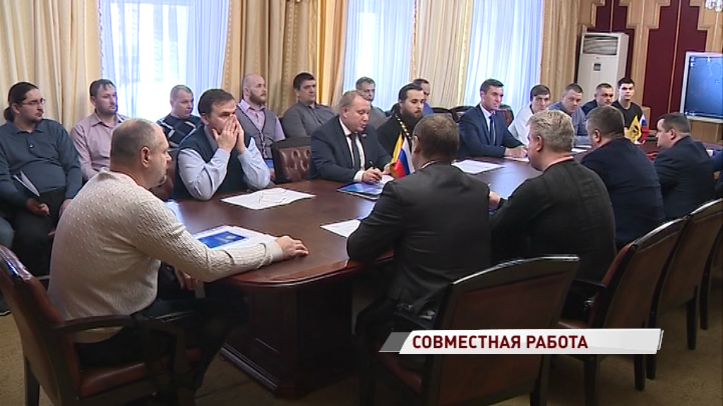 «Отцовский патруль» и МЧС подписали соглашение о сотрудничестве