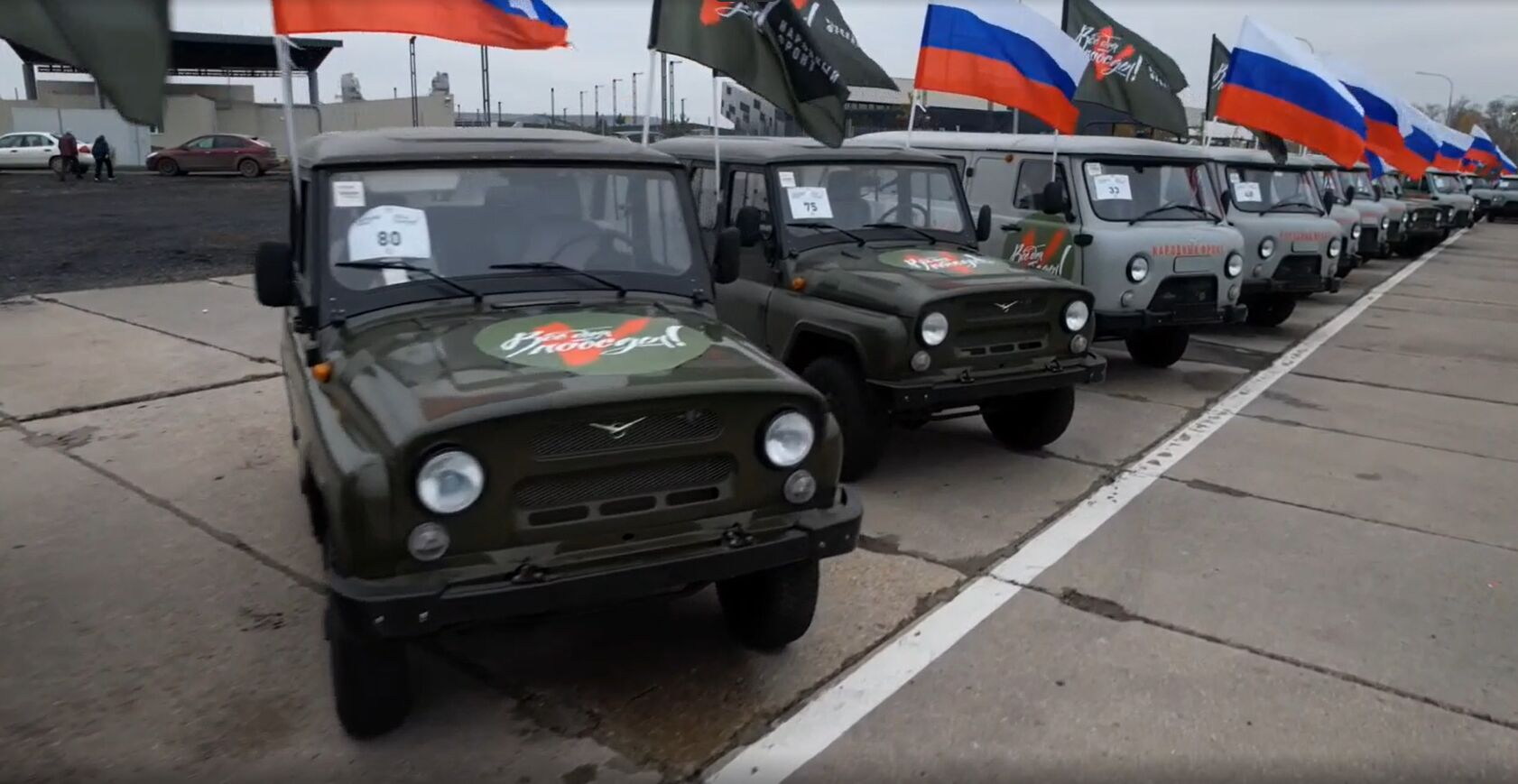 Ярославцы смогут отправить «Автопоездом» машину на фронт