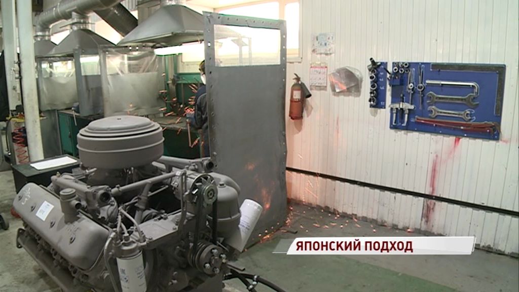 Японский специалист поделился передовым опытом организации труда на производстве