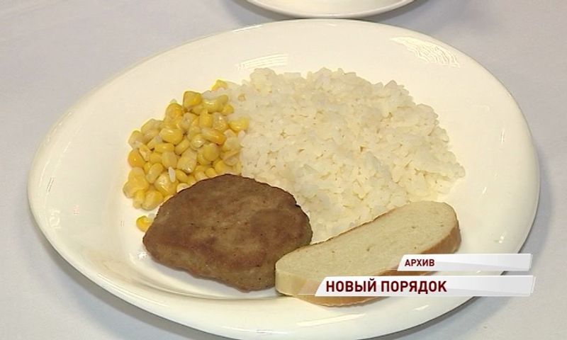 В Ярославской области начался мониторинг питания в школах