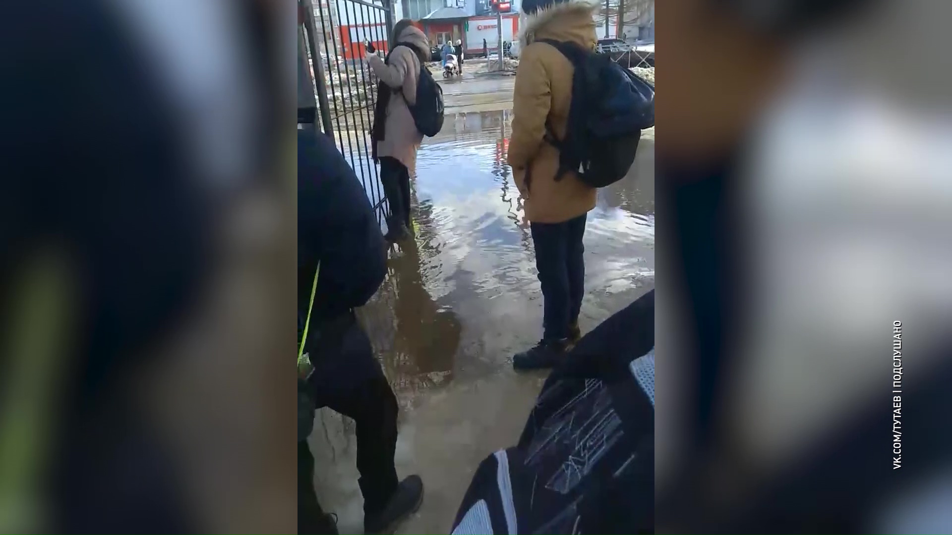 В Тутаеве дети добираются до школы по забору