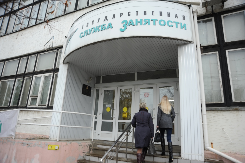Названы профессии, которые наиболее востребованы на региональном рынке труда