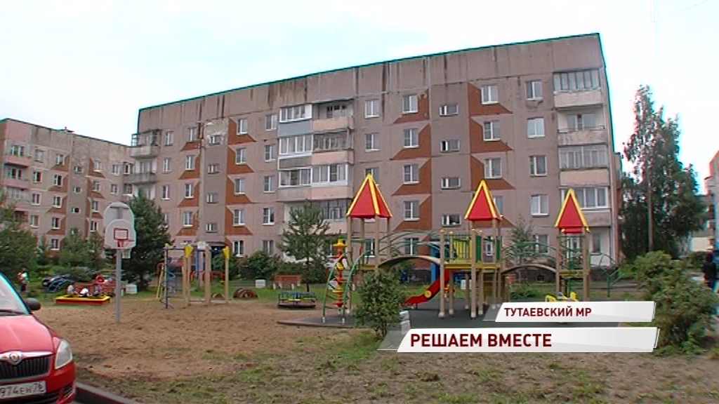 В Тутаевском районе по программе «Решаем вместе!» благоустроили 16 территорий