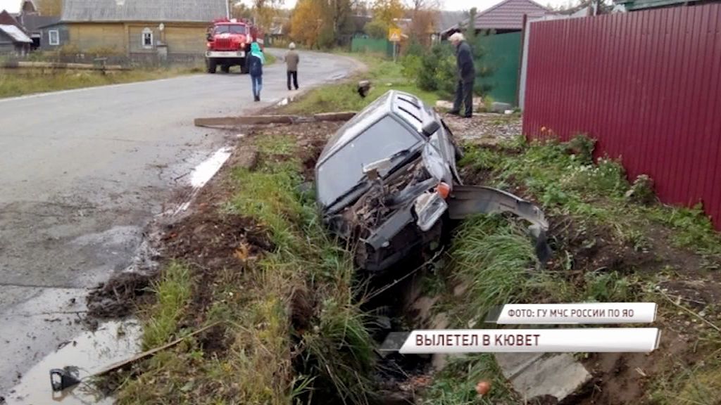 Водитель «Лады» вылетел в канаву в Рыбинске