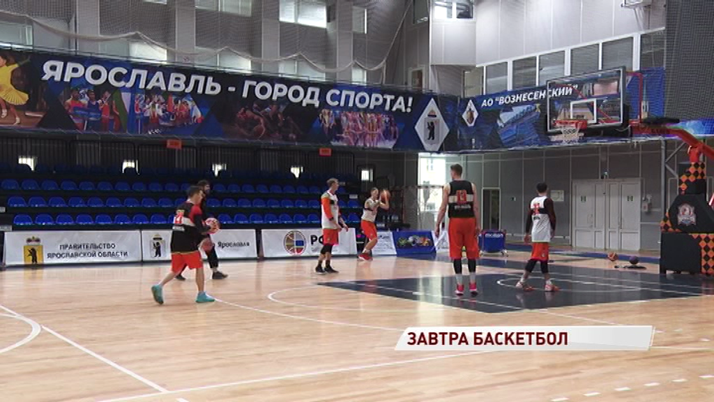 Ярославский «Буревестник» готовится к противостоянию с лидером чемпионата