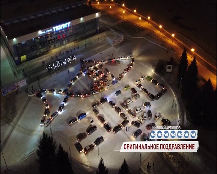 В Рыбинске водители поздравили всех с Новым годом, выстроившись в большую рыбу