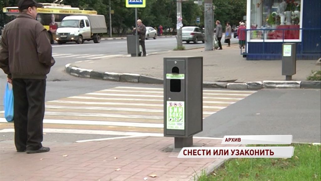 В Ярославле порядка ста бинбоксов стоят незаконно: когда их снесут