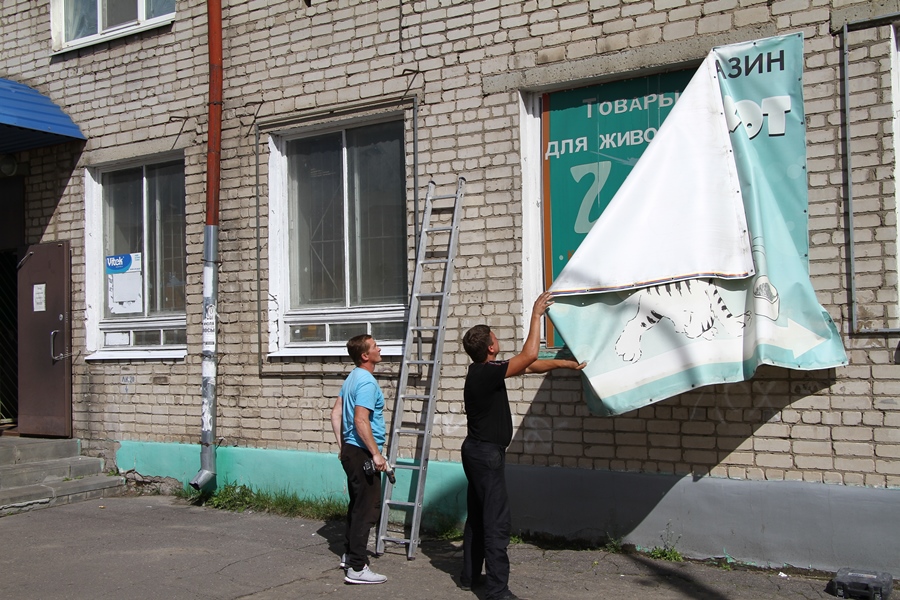 С улиц Рыбинска убрали около десятка незаконных рекламных конструкций