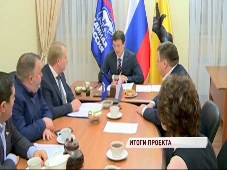 Реализацию проекта «Народный контроль» в регионе обсудили федеральные эксперты