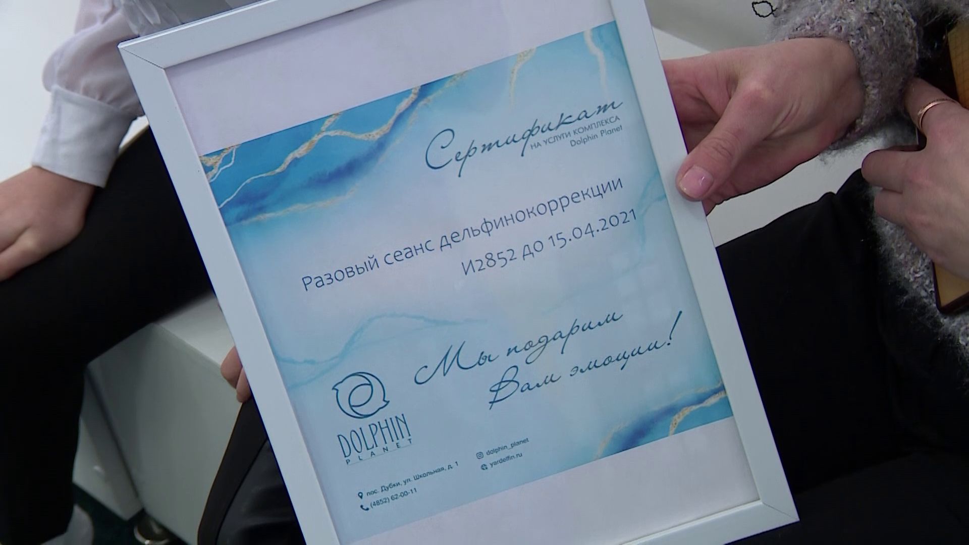 В Ярославле продолжается новогодняя акция «Елка желаний»