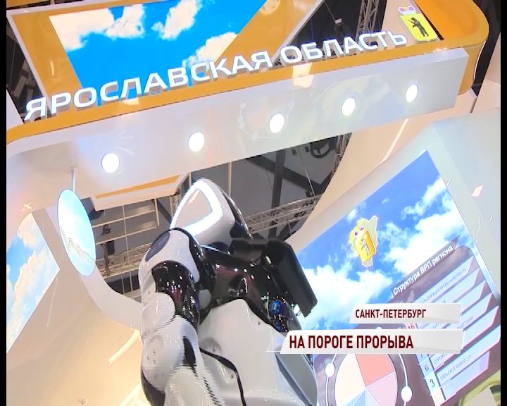 В Ярославской области будут изучать возможности новейших вычислительных процессов