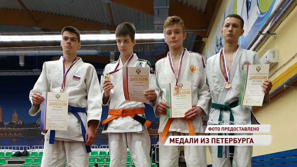 Ярославские спортсмены завоевали 13 медалей на чемпионате и первенстве России по джиу-джитсу