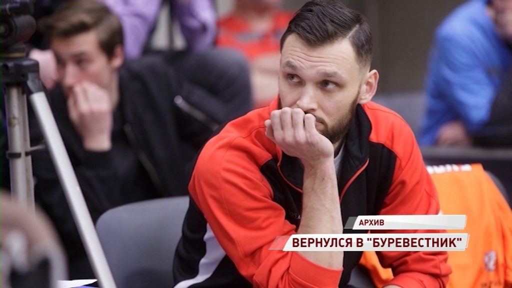 Александр Корчагин вернулся в «Буревестник»