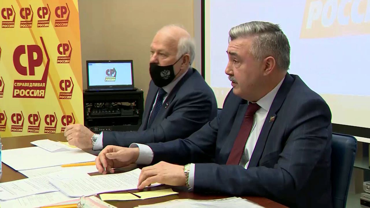 Члены регионального отделения партии «Справедливая Россия» выбрали Председателя Совета
