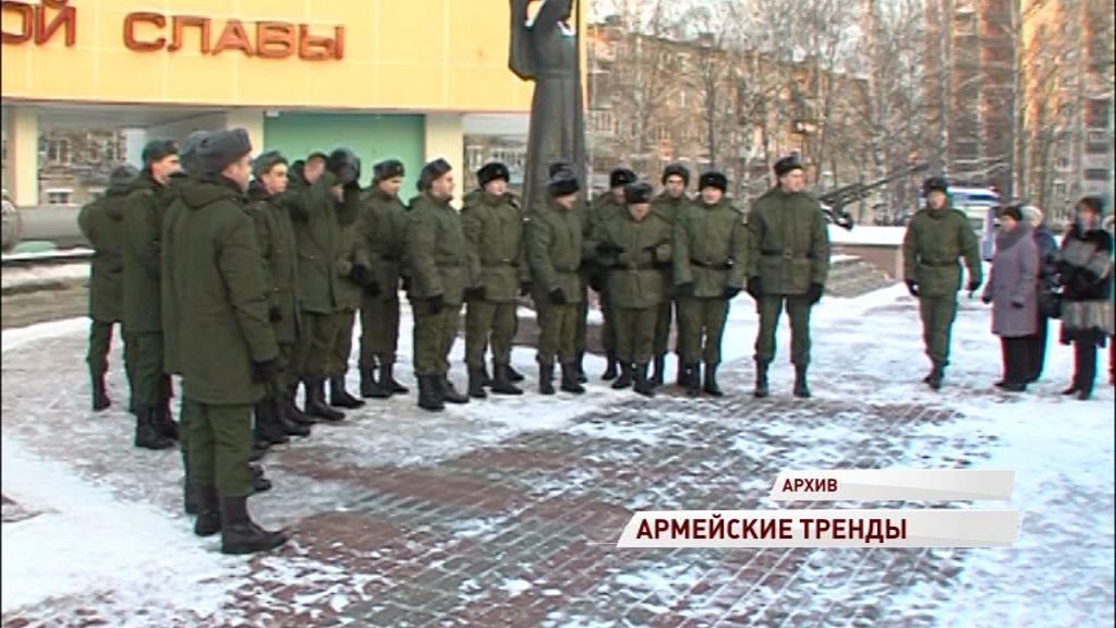 В армии меняются модные тренды: во что оденут военнослужащих