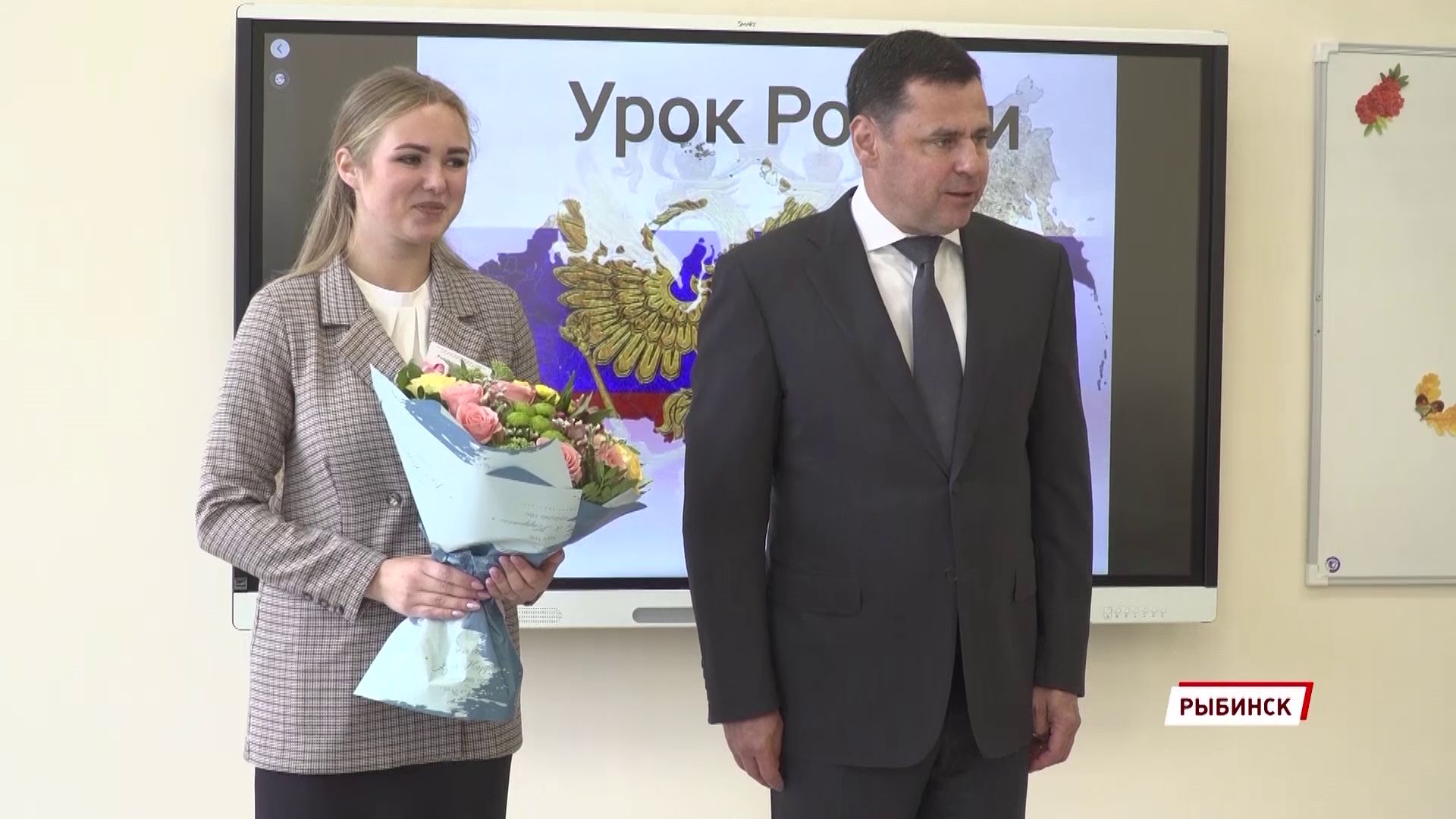 Дмитрий Миронов встретил рыбинских первоклассников