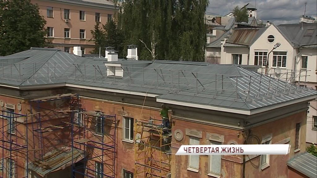 В Ярославле отремонтировали еще один памятник архитектуры