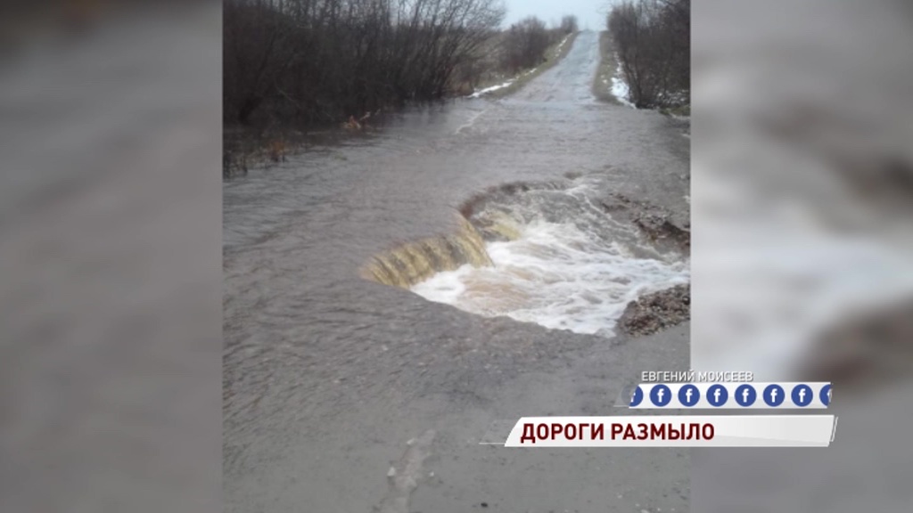Из-за проливных дождей сразу в нескольких районах области размыло дороги