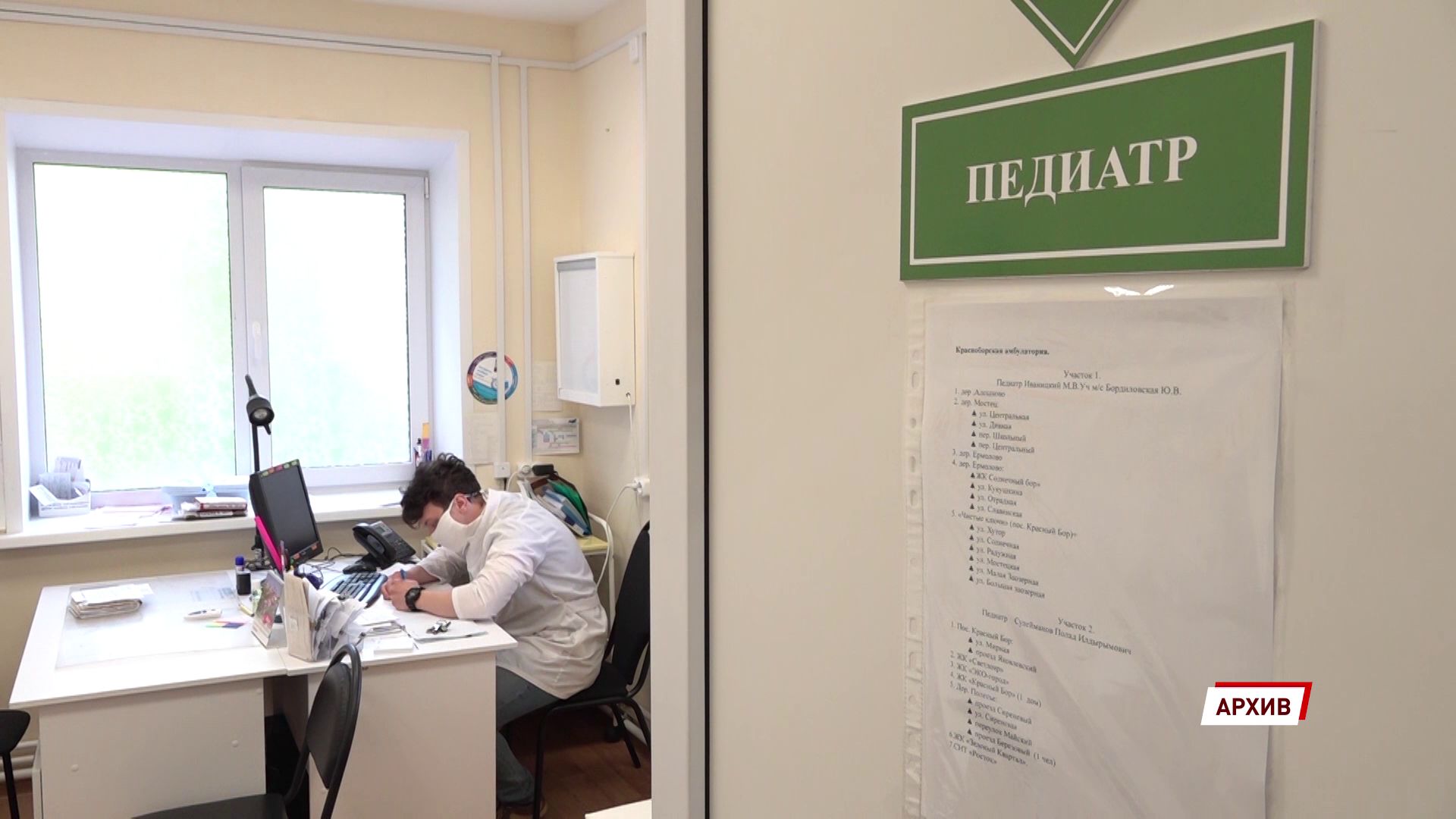 В поселке Красный Бор построят новую поликлинику