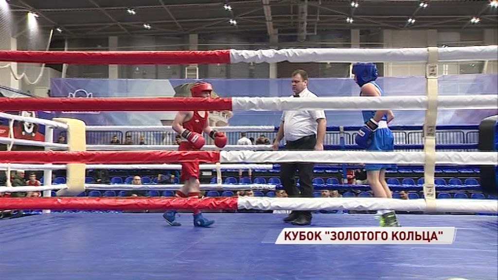 В Ярославле прошел кубок Золотого кольца по боксу