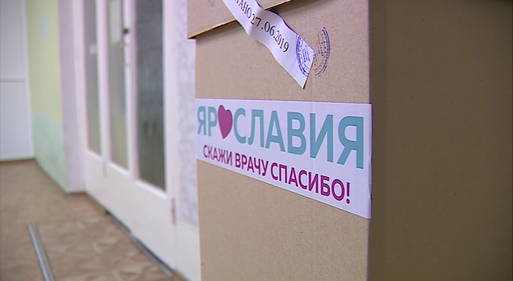 Даниловцы теперь тоже могут сказать врачу спасибо