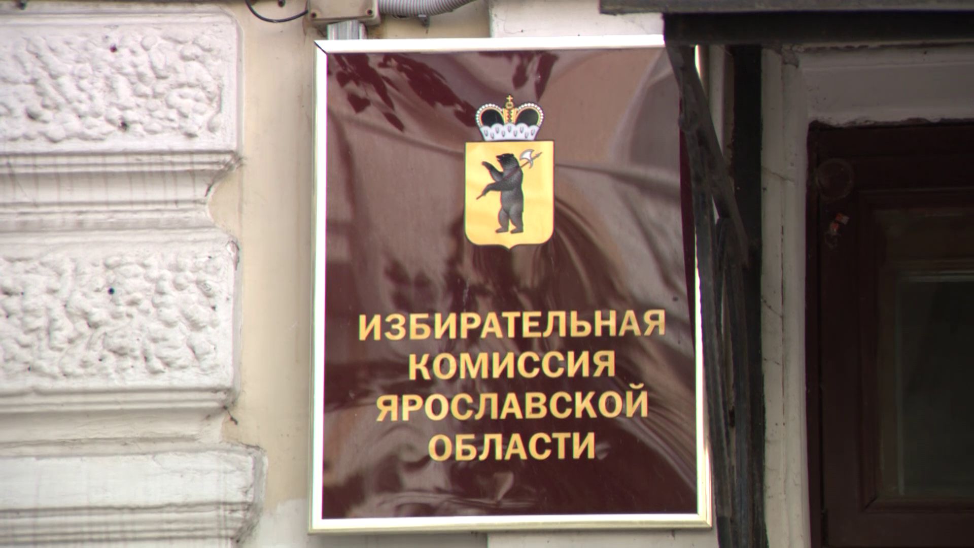 Десять ярославцев изъявили желание попасть в Госдуму