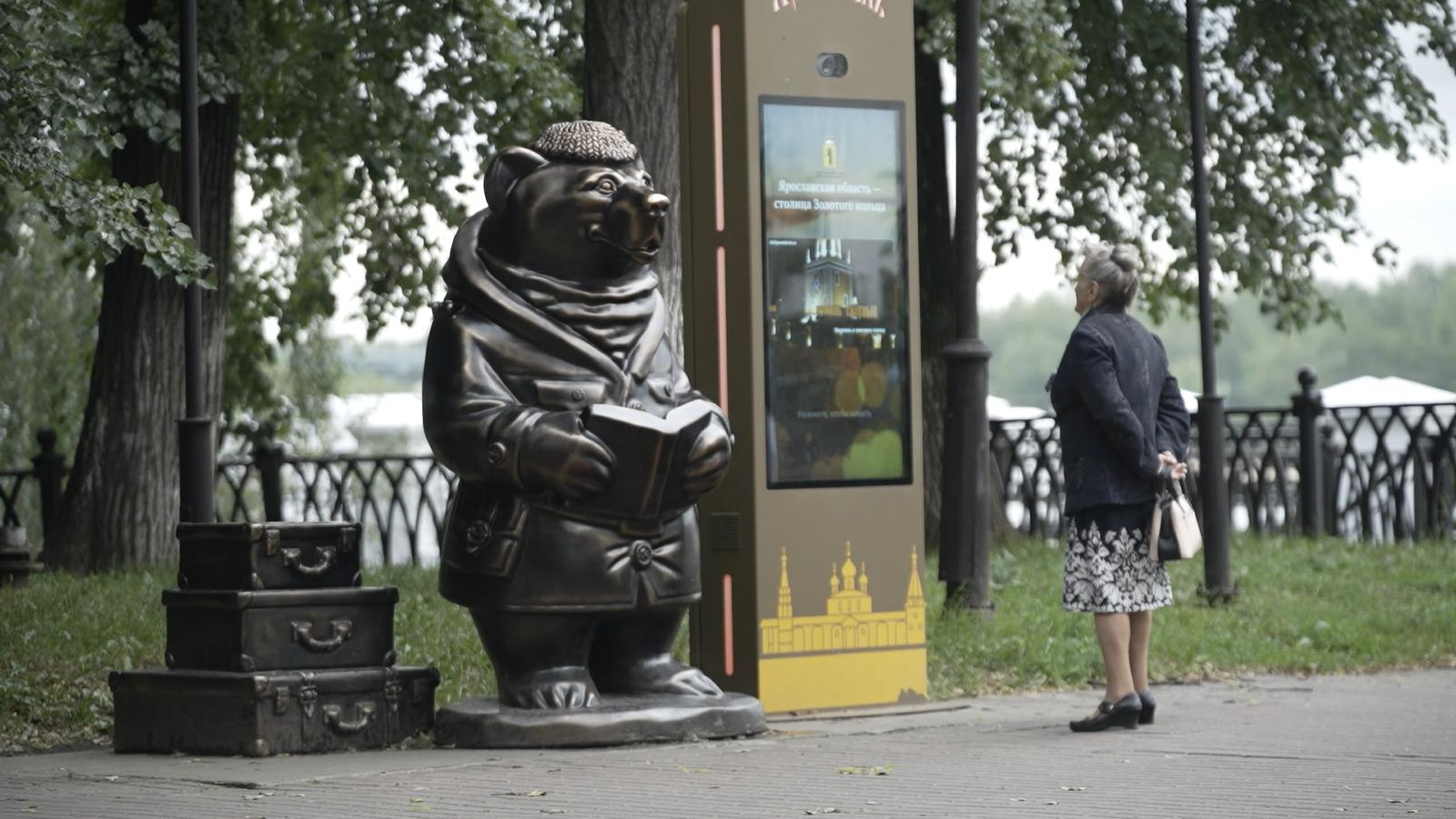 Ярославцев ожидают теплые выходные