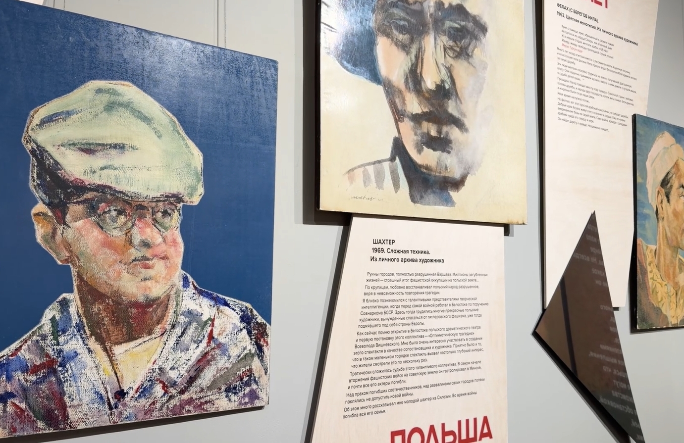 В Рыбинске продлили выставку «Владимир Соколов. Портрет эпохи. История в осколках судеб»
