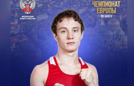 Ярославский боксёр Вячеслав Рогозин прокомментировал победу на чемпионате Европы
