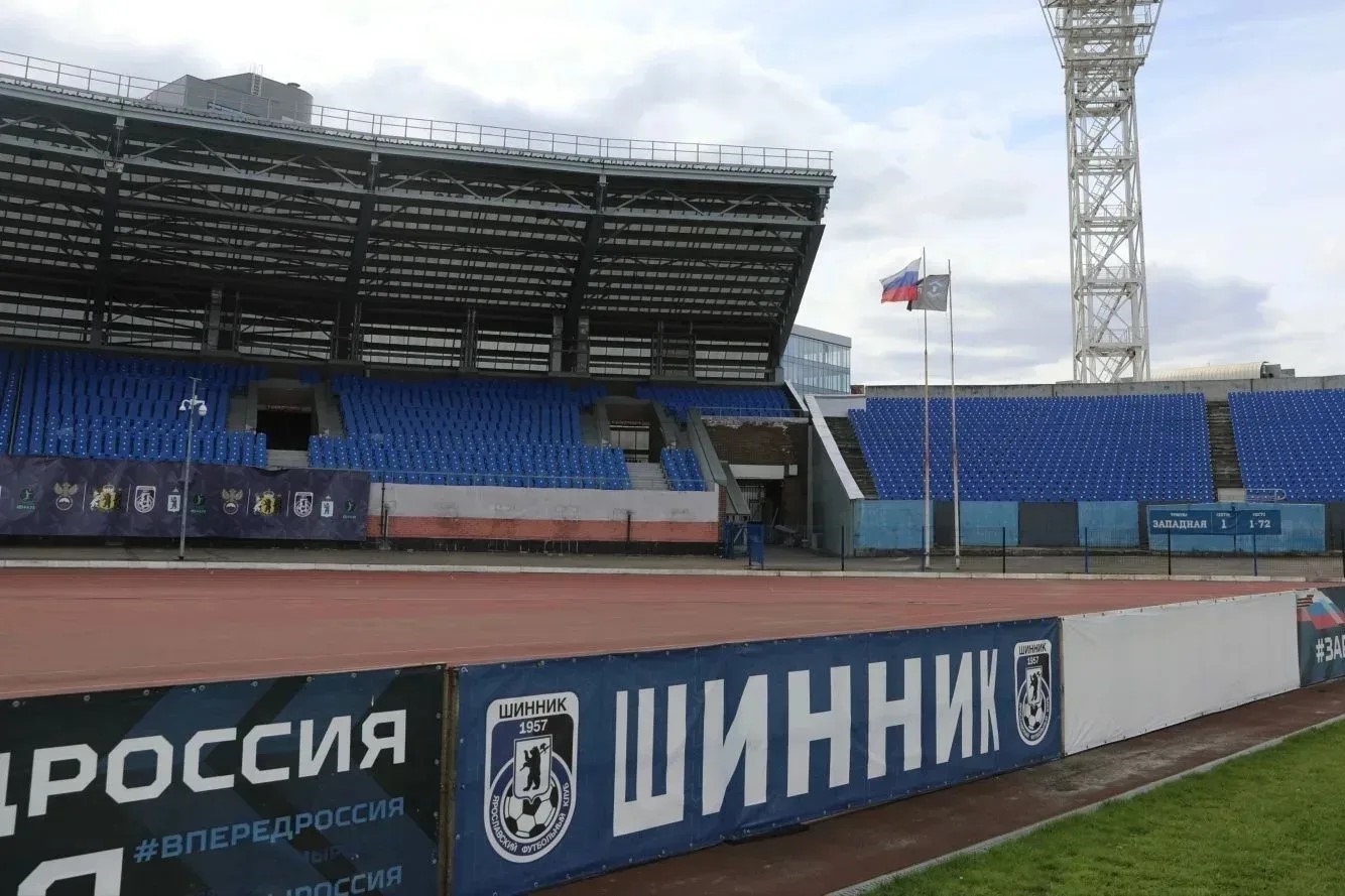 Ярославский «Шинник» прошел лицензирование для участия в чемпионате Первой лиги