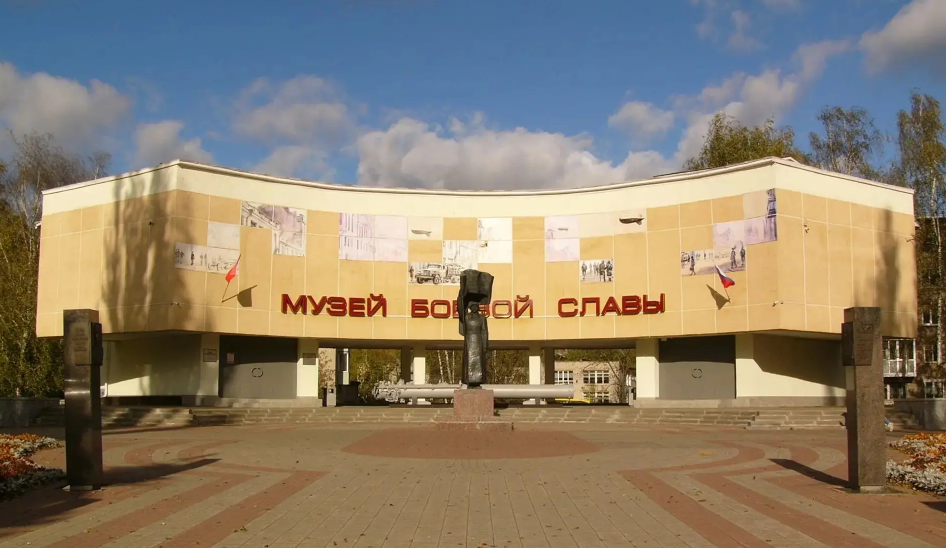 Музей боевой славы в Ярославле отмечает юбилей 45 лет