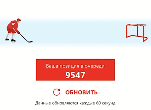 На третий домашний матч «Локомотива» в полуфинале стартовала продажа электронных билетов