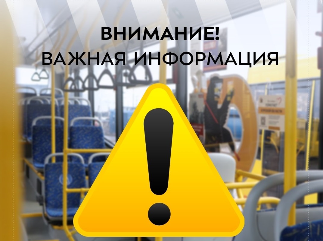 Из-за провала дороги в Ярославле изменилась схема движения транспорта