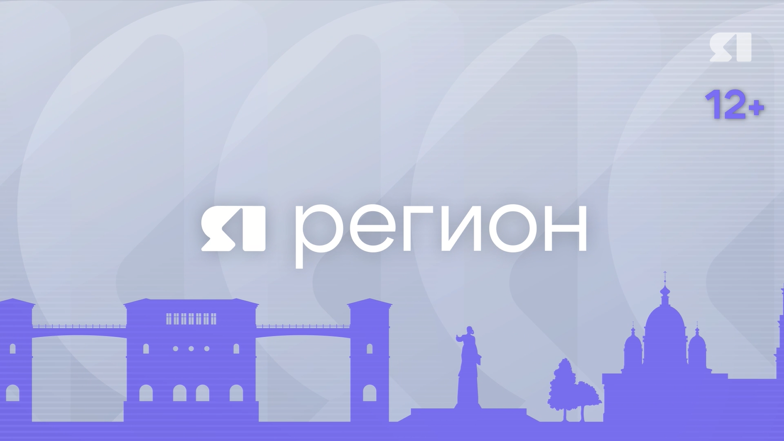 «ЯРегион». Показали уникальные кадры строительства легендарного резино-асбестового комбината
