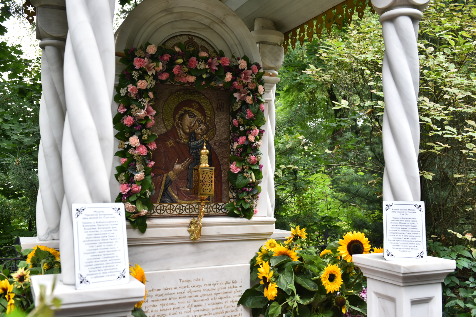 21 и 22 августа состоятся торжества в честь в 712-летия основания Толгского монастыря