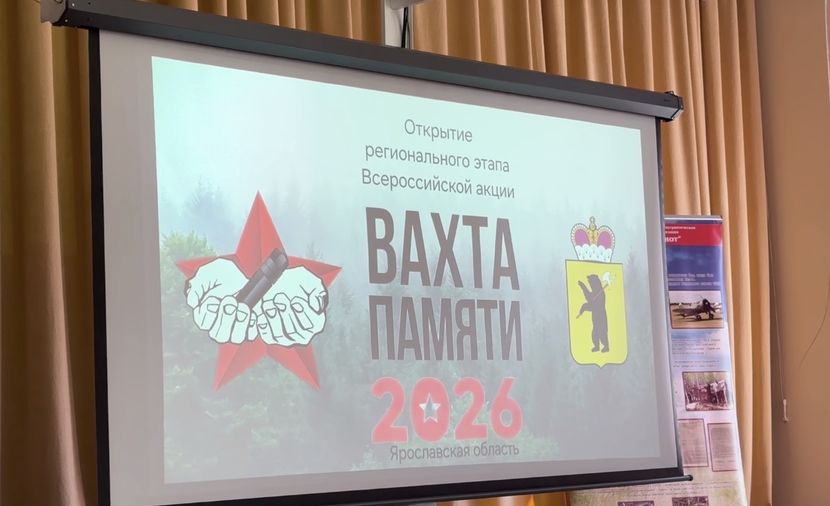 В Рыбинске открыли памятный знак участнику Великой Отечественной войны Семену Литвиненко