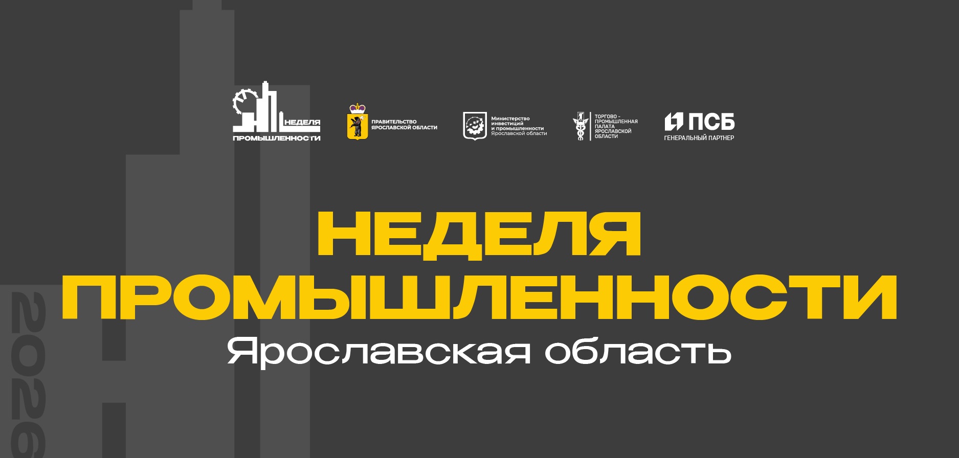 Реклама #1