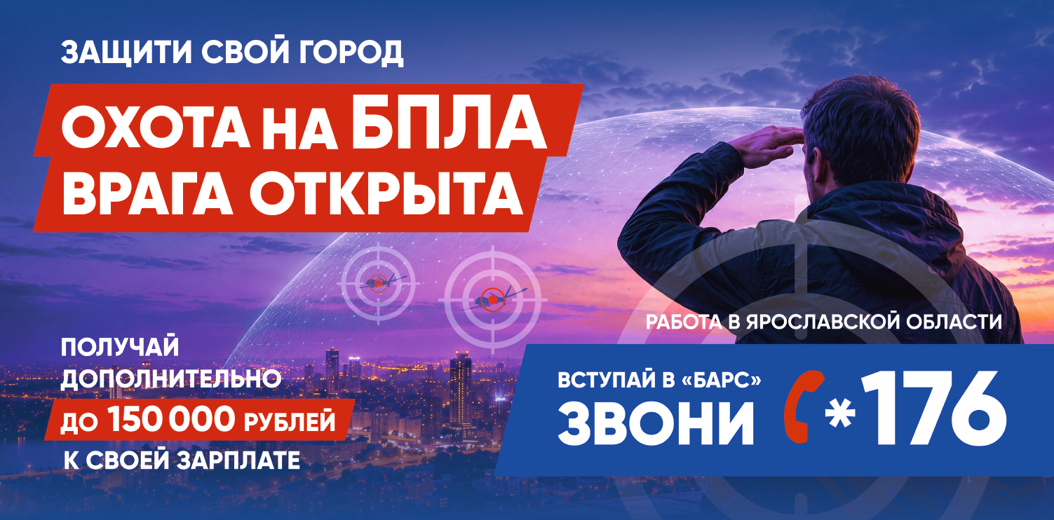 Реклама #1