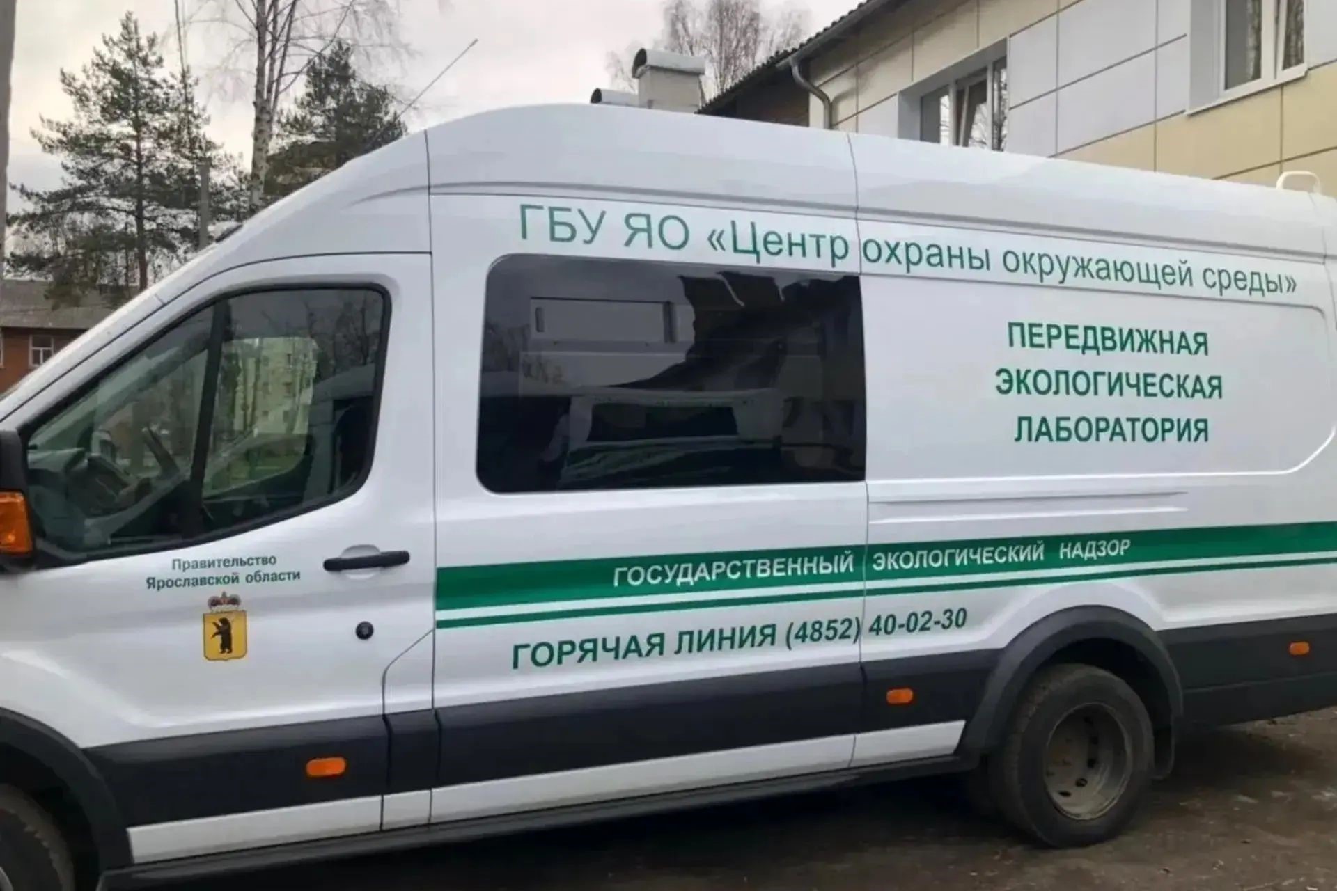 Губернатор Михаил Евраев сообщил о значительных результатах в сфере экологии