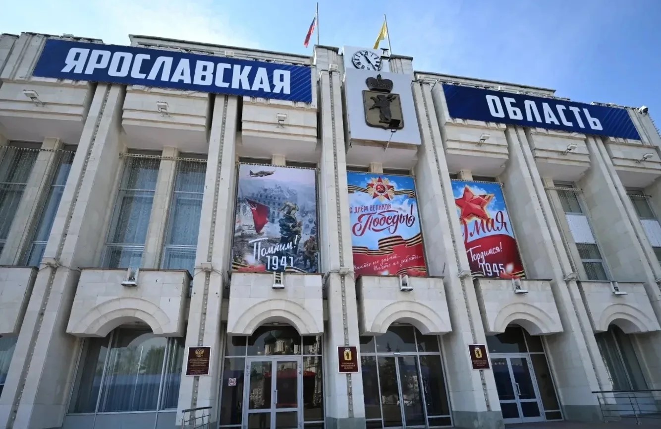 В Ярославской области инвалиды и участники ВОВ получат 50 тысяч рублей к 9 Мая